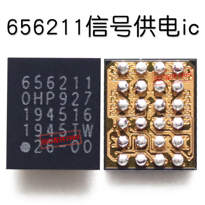 适用9x mate30pro荣耀20S电源充电ic 656211信号供电24脚nova6se