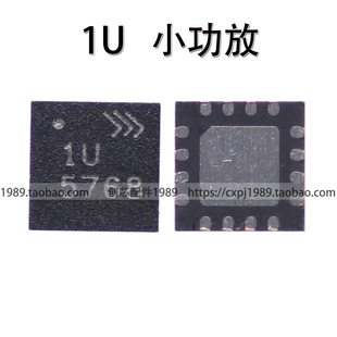 plus VIVO X9等 适用于 天线小开关前置小功放ic OPPO