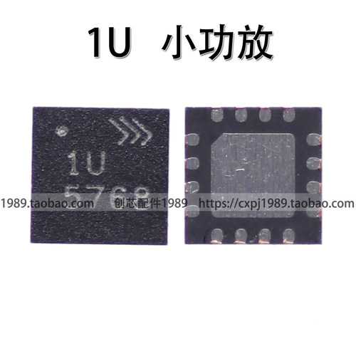 适用于 OPPO R9 plus VIVO X9等 天线小开关前置小功放ic 1U