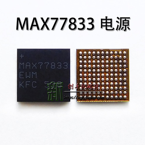 适用三星CPS4038充电IC S2MPS15A0 MPB02 MAX77833 804小电源IC