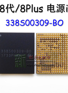8代 8P X XS 338S00341 338S00309-B0 PMD9655 PMB6829基带电源ic