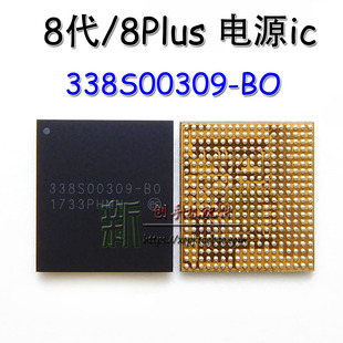 8代 8P X XS 338S00341 338S00309-B0 PMD9655 PMB6829基带电源ic