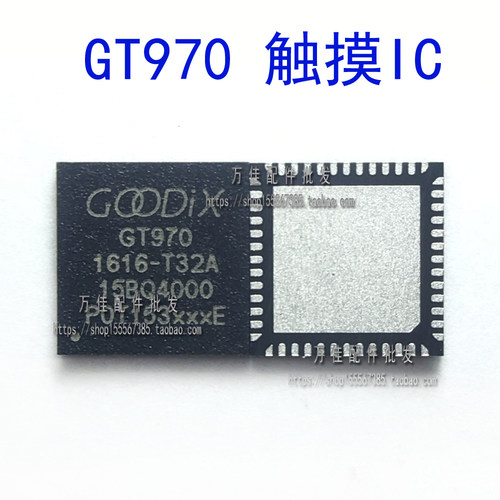 适用VIVO V3触摸IC FT5436DQQ触摸供电管GT970 GT9159 915L S3908