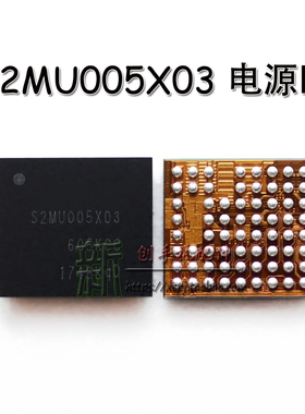 S2MU005X03 电源IC S2MPU04A/U03 MU005X02 MU005X01 54602充电IC