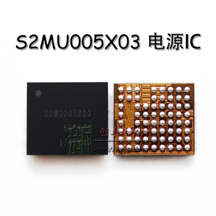 S2MU005X03 电源IC S2MPU04A/U03 MU005X02 MU005X01 54602充电IC