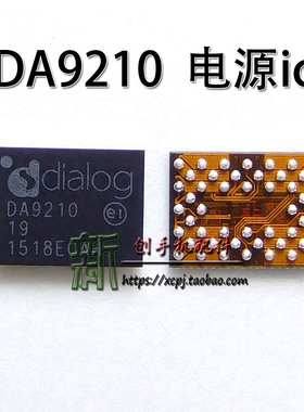 适用魅族MX4 MX5 乐视2 X620 DA9313 DA9210 DA9214电源IC