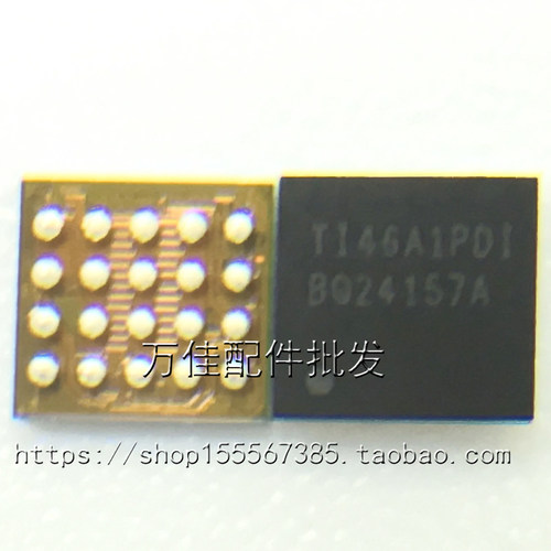 适用步步高X3 X3T X3W X5L 20脚 魅蓝2充电IC Y17 Y17T BQ24157S