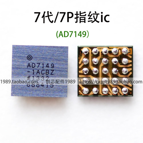 适用7代 7P返回排线 AD7149指纹ic  返回键U10 返回功能 修复平台