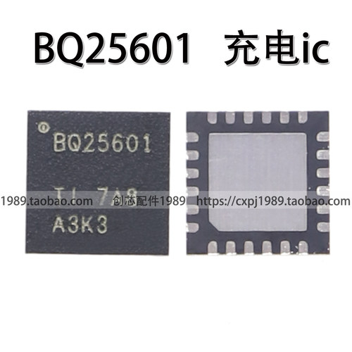 适用BQ21120红米note5A快充 BQ25601D充电IC BQ24161D SGM41511