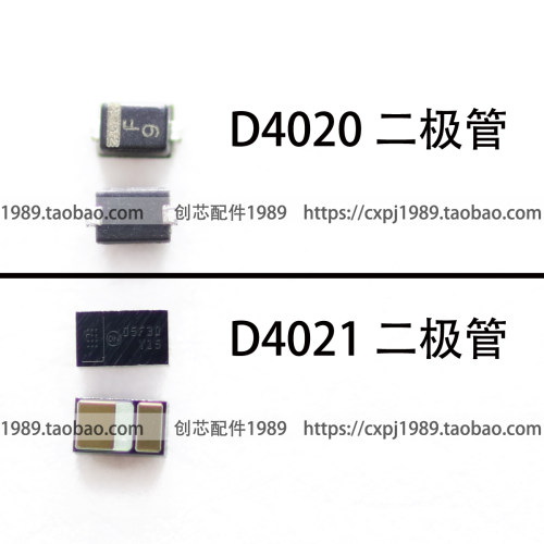适用于6S 6SP玻璃灯控升压二极管L4021 D4021 4020电感线圈ic