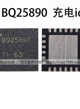 适用MX5 P9 BQ24298 充电IC 华为荣耀7 BQ25892 BQ25890h BQ25896