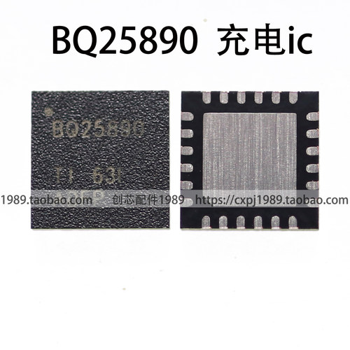 适用MX5 P9 BQ24298 充电IC 华为荣耀7 BQ25892 BQ25890h BQ25896