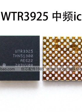 WTR3925中频i1605 WTR1625L 1605L 4905-1vv MAX98506BEWV充电ic