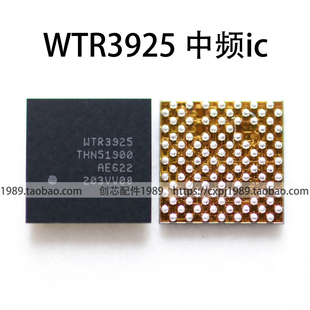 4905 WTR3925中频i1605 WTR1625L 1605L MAX98506BEWV充电ic 1vv