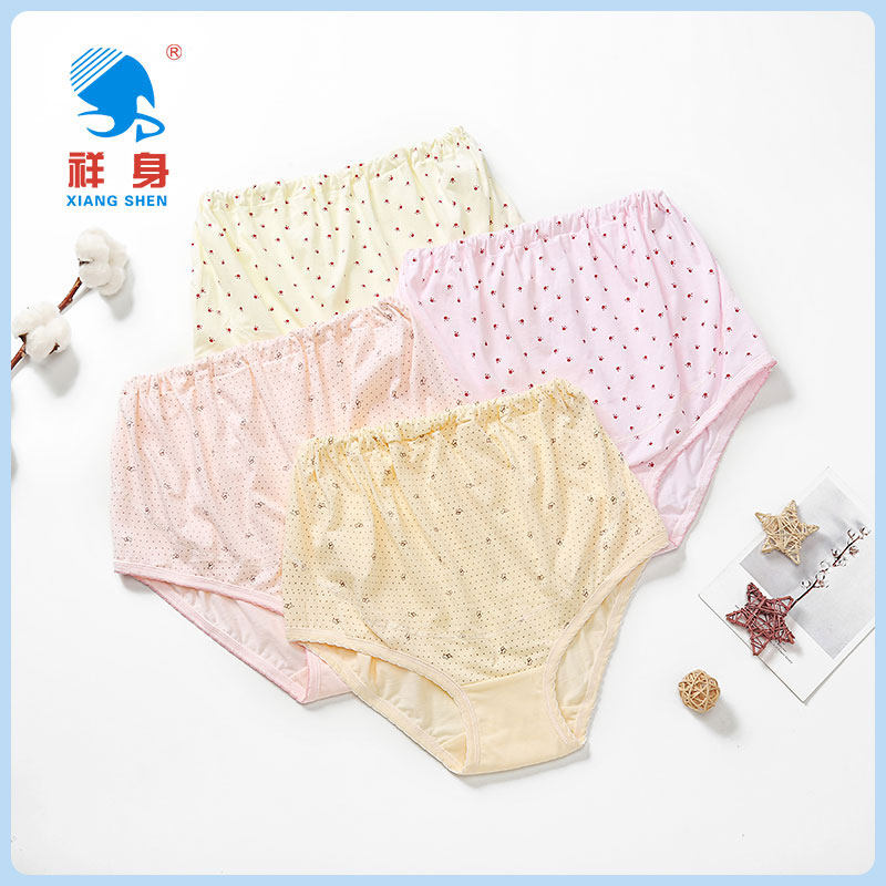 祥身H507孕妇内裤全纯棉质夏季高腰托腹怀孕透气大码三角内裤女,女士内衣/男士内衣/家居服,女三角裤,淘宝优惠券,粉丝福利购,淘宝优惠卷