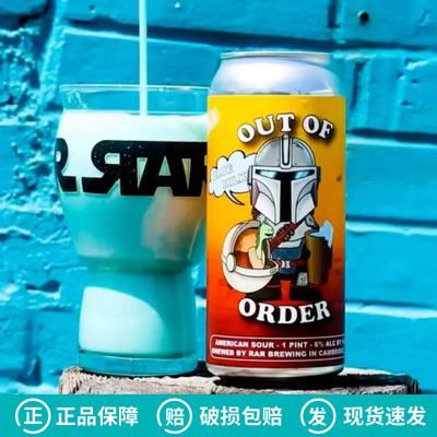 美国进口精酿RAR艾尔复兴无序蓝色酒体水果甜点酸艾尔啤酒473ml