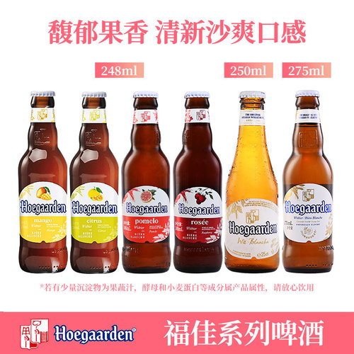 新日期福佳漾漾水蜜桃248ml啤酒