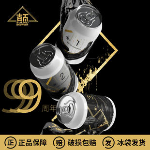 半颠精酿啤酒九周年无人三部曲无人之境无人之间无人之夜330ml