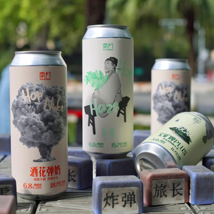 南门国产精酿啤酒巴山雀舌川茶宝矿啤PLUS酒花弹奶花重浑浊IPA