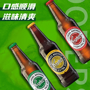 澳大利亚进口库柏斯红绿黄牌黑啤世涛精酿气泡淡色艾尔啤酒 375ml
