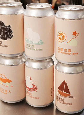 ET. BREWERY国产精酿啤酒心意流莓果大红袍/禅意流粤桂铁观音白啤