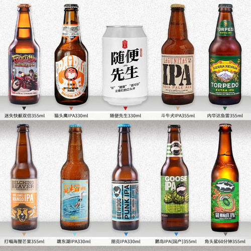 【4瓶包邮】角头鲨ipa跳东湖啤酒