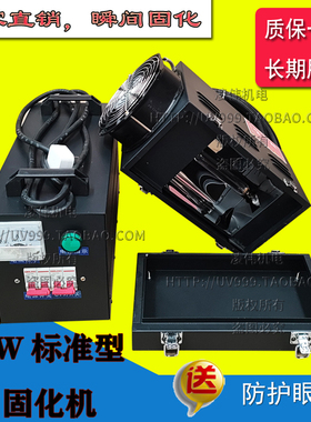 1000W2000W3KW紫外线便携式UV光固机手持UV光油烤灯UV胶水固化灯