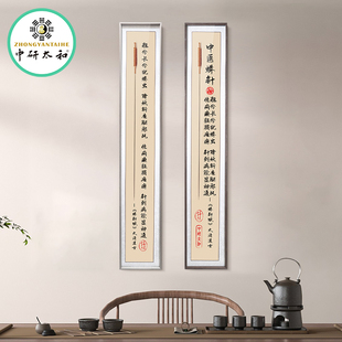 中研太和针谱实木框版新中式养生馆文创蟒针赋 装饰摆件单排双排