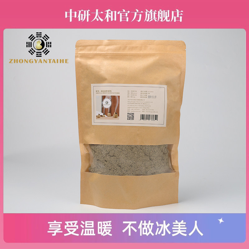 中研太和蕲艾绒熏蒸仪器湖北图片