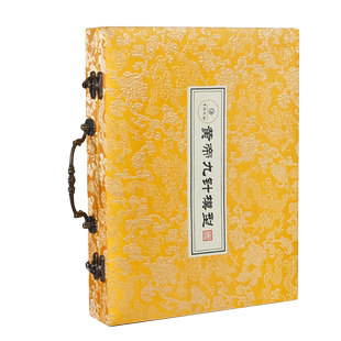 中研太和医针样谱4折模型针图谱针灸样谱九针模型