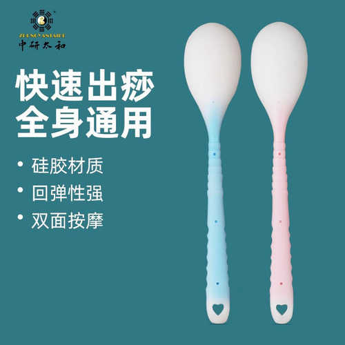健身经络拍打七星按摩器养生