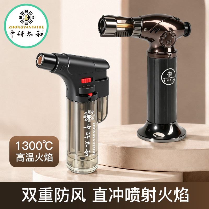 锌合金防风打火机充气点火器点香点艾灸点艾条专用气体焊枪喷枪图片