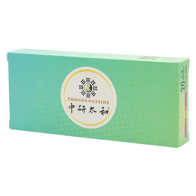 中研太和针灸针无菌揿针