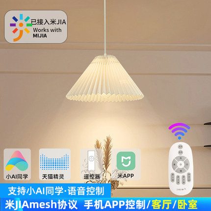 米APP家居餐厅吊灯简约现代吧台餐桌吊线灯2024新款餐饮小吊灯