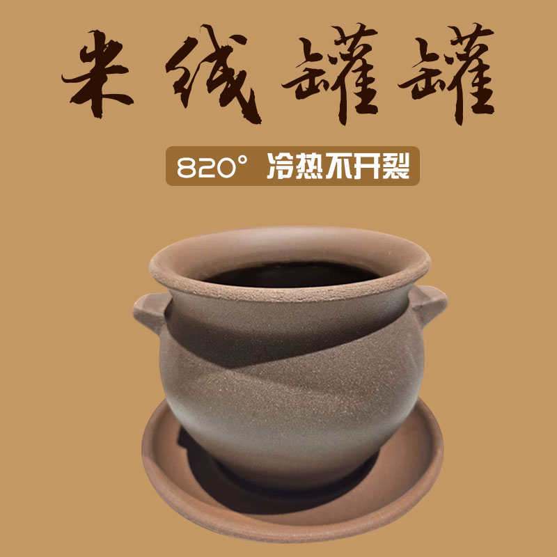 米线罐罐砂锅家用商用双耳炖罐