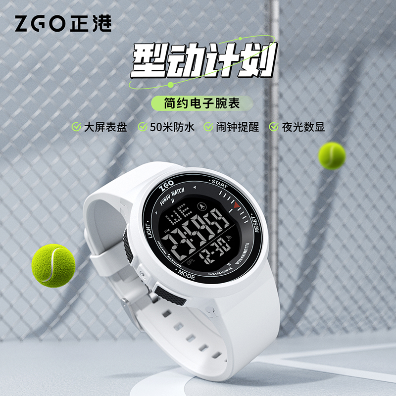 zgo正港手表女款学生运动