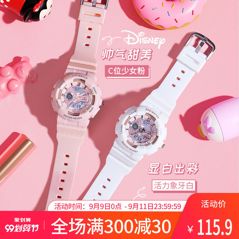 手表女迪士尼ins风中学生运动联名简约气质独角兽防水女生电子表