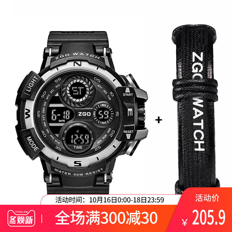 手表男中小学生个性潮男炫酷特种兵机械防水青少年运动儿童电子表