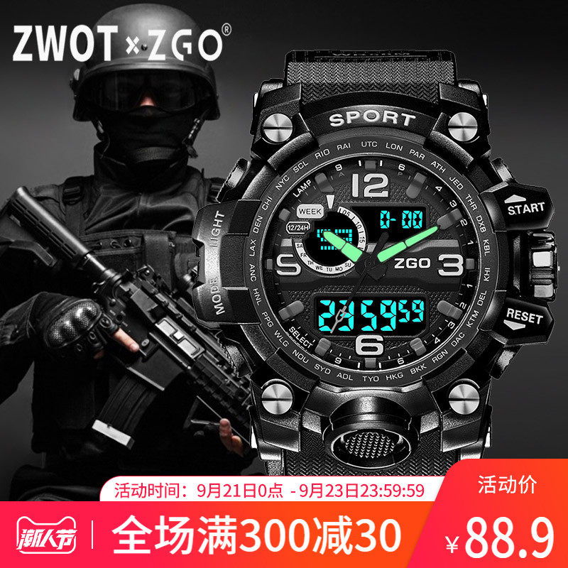 学生手表男儿童考试电子黑科技初高中男生夜光防水运动特种兵军表