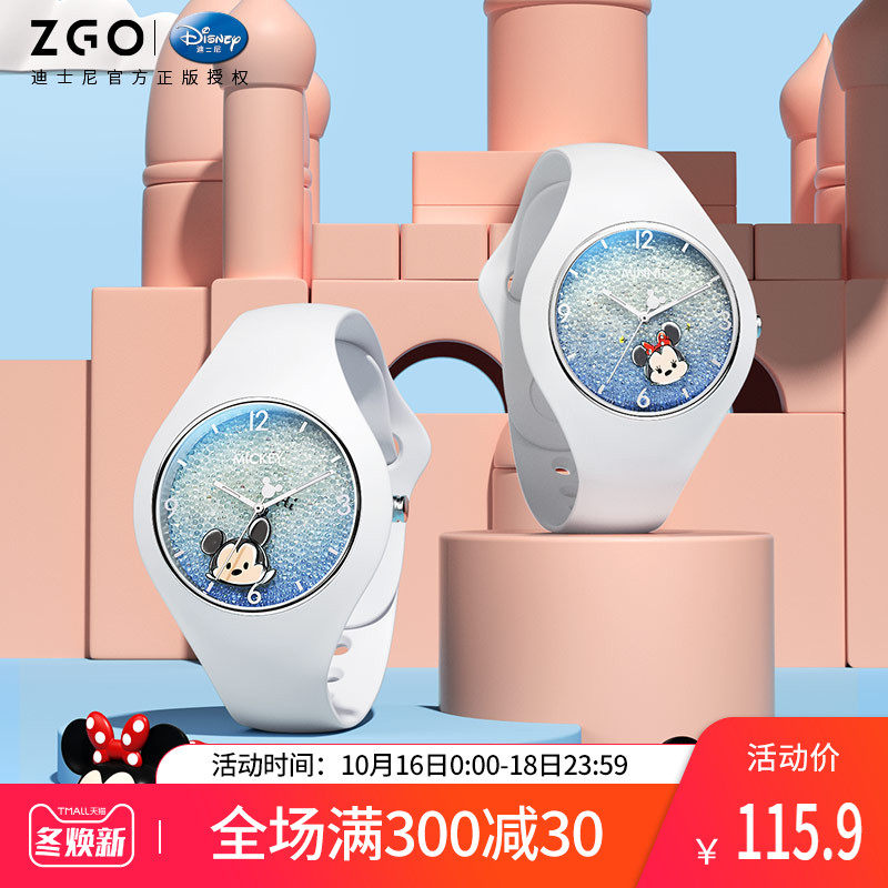 迪士尼儿童手表小学生女生少女米奇卡通初中可爱女孩女童防水夜光