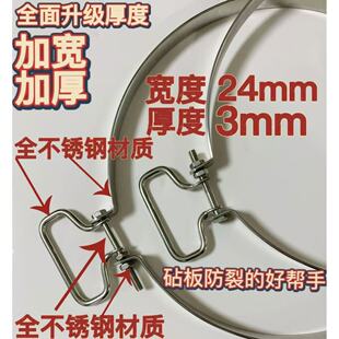 菜板防裂不锈钢箍圈升级款砧板抱箍菜墩紧固包边万能型固定扣圈