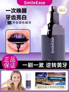 Brightening V34 Toothp Tooth Purple White Toothpaste Hismile