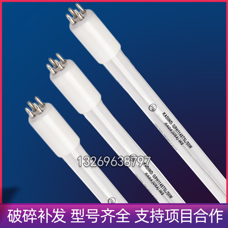 uv消毒灯 4针灭菌灯GPH1148T5L/4P 美国KADIND紫外灯肯迪杀菌灯