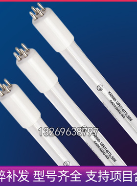 uv消毒灯 4针灭菌灯GPH1148T5L/4P 美国KADIND紫外灯肯迪杀菌灯