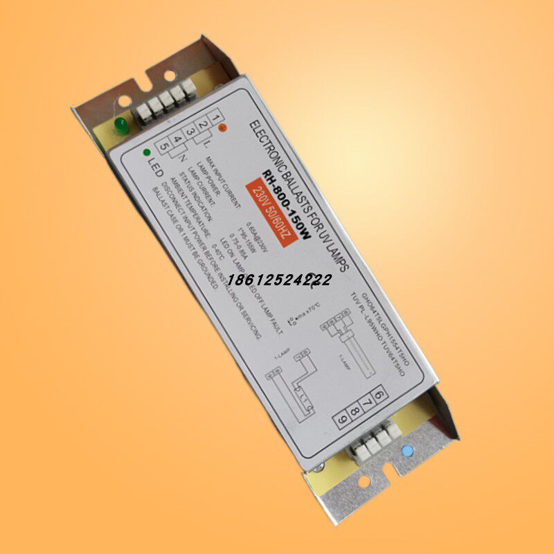 uv光氧机灯管整流器 rh-800-150w 160w uv环保紫外线灯镇流器配件