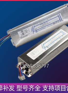 美国AQUAFINE 16518-1电子镇流器20W 40W进口杀菌灯镇流器