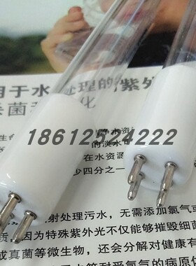 紫外线灯GPH436T5L/4 VH 水处理杀菌灯管 21W单端