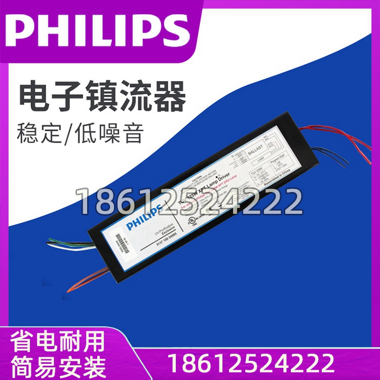 飞利浦TUV325WXPTDriver