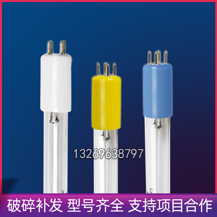 纯水杀菌消毒紫外灯 美国WONDER-LIGHT POWER 紫外线杀菌灯g36t5l