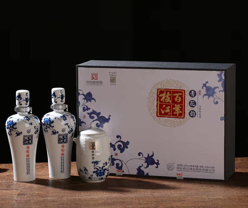 枝江大曲52度青花韵500ml*2大师签名套装礼盒